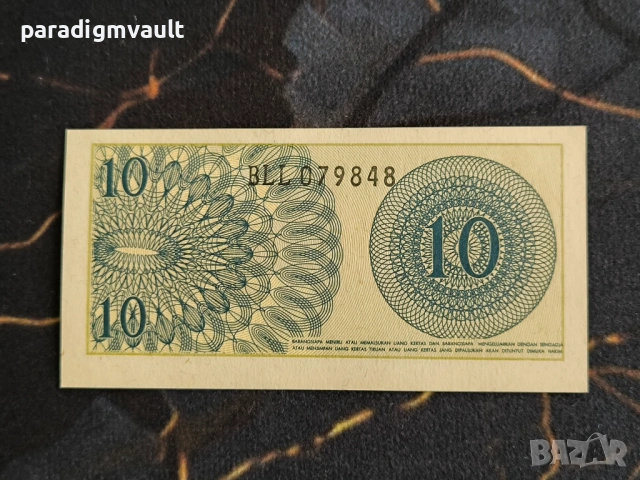 Банкнота - Индонезия - 10 сен UNC | 1964г., снимка 2 - Нумизматика и бонистика - 53656577