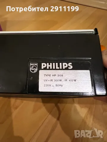 Винтидж печка Philips Ultraviolet, снимка 3 - Отоплителни печки - 49141811