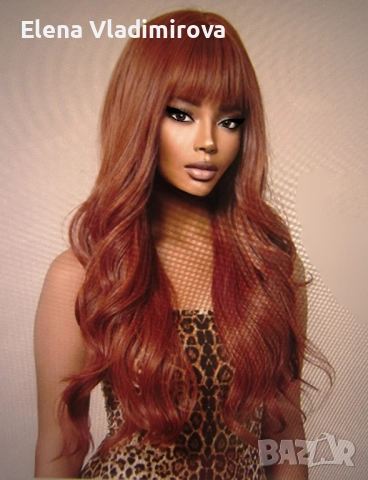 Нова Стилна Перука В Меден Цвят, снимка 2 - Аксесоари за коса - 52483789