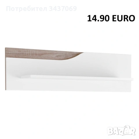 РАЗЧИСТВАМЕ СКЛАДА Тотална Разпродажба рафтове различни модели, снимка 11 - Етажерки - 53399731