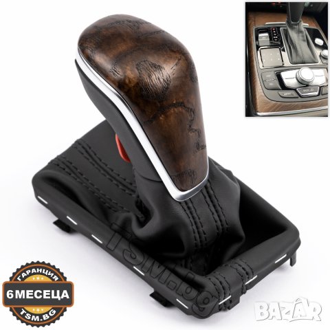 КОЖЕНА ТОПКА СКОРОСТЕН ЛОСТ МАНШОН за AUDI FACELIFT A6 S6 RS6 C7 A7 S7 RS7 4G АУДИ АВТОМАТИК S-Line, снимка 7 - Аксесоари и консумативи - 41744172