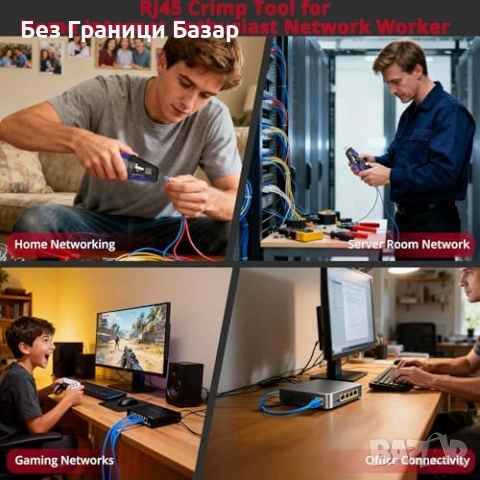 Нов Комплект за RJ45 кримпване CAT6/CAT6A/CAT7, пас-тру, 20 конектора, ботуши, снимка 6 - Други стоки за дома - 53739054