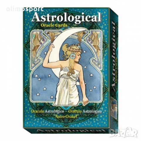 Карти Оракул LoScarabeo Astrological Oracle нови , снимка 1 - Карти за игра - 35928889