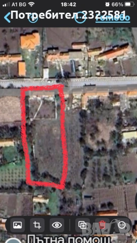 Собственик продава