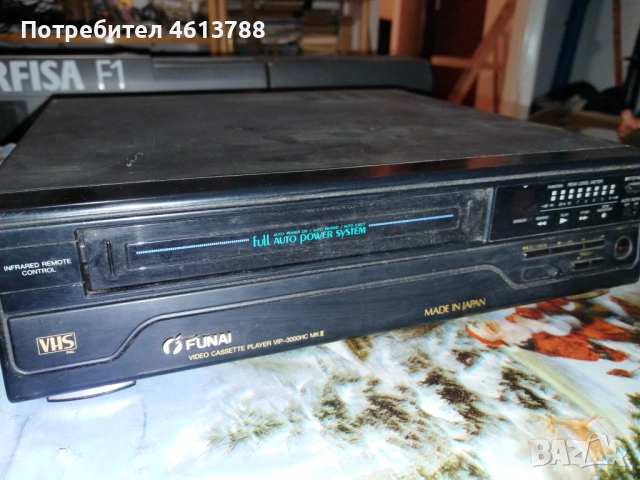Видео Фунай, снимка 6 - Друга електроника - 52726598