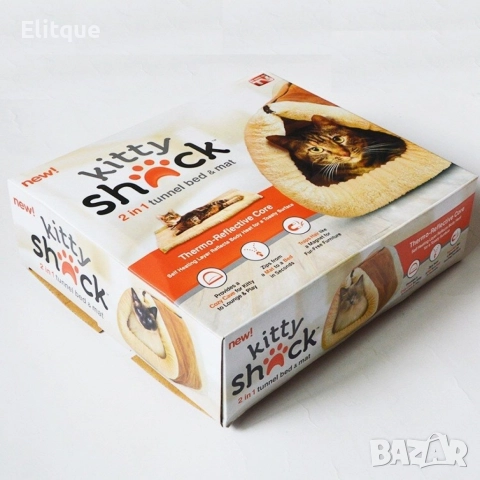 Функционално, сгъваемо одеяло-легло за домашни любимци - кучета и котки., снимка 2 - Други стоки за дома - 52821129