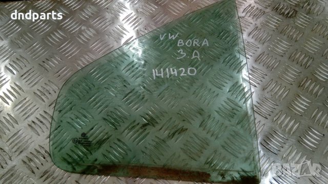 Задно дясно стъкло VW Bora,1998г.