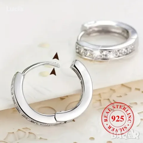 Елегантни сребърни обеци с подаръчна кутия 