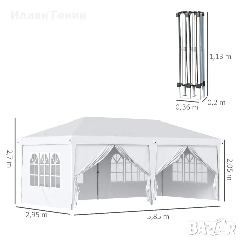 Сгъваем павилион Outsunny 6x3 м, снимка 4 - Градински мебели, декорация  - 56320581