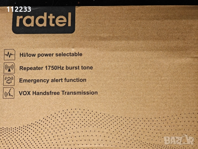 Radtel RT-950 PRO Bluetooth GPS APRS, снимка 13 - Екипировка - 52120529