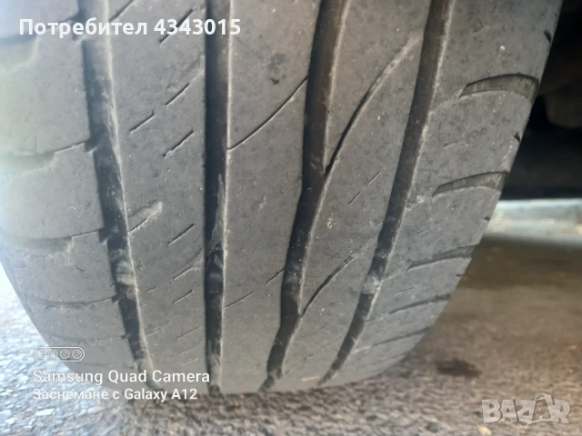 2 броя гуми 
