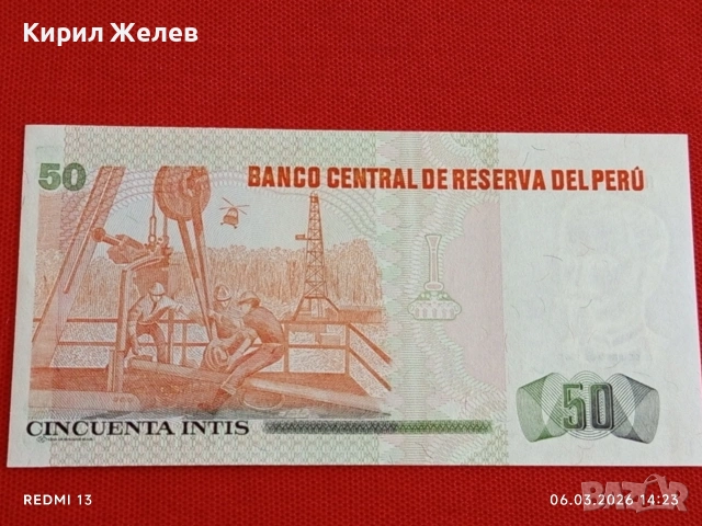 Банкнота ПЕРУ много красива перфектно състояние непрегъвана за КОЛЕКЦИЯ ДЕКОРАЦИЯ 53888, снимка 5 - Нумизматика и бонистика - 53734841