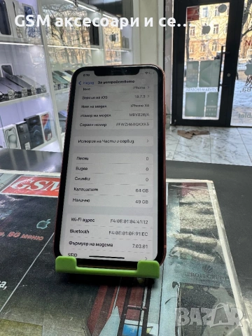 iPhone Xr 64GB, снимка 2 - Apple iPhone - 53121397