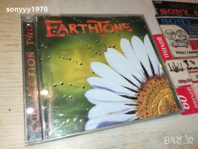 💿EARTHTONE CD 0306250951, снимка 8 - CD дискове - 50530160