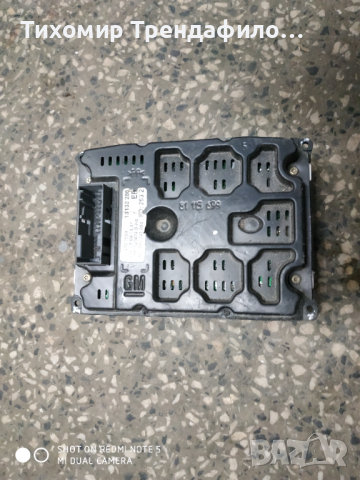 ДИСПЛЕЙ VECTRA C 2004 DISPLAY 13132286, 13 132 286, 34 270 7650, 500 205 007 004, снимка 3 - Части - 44717634