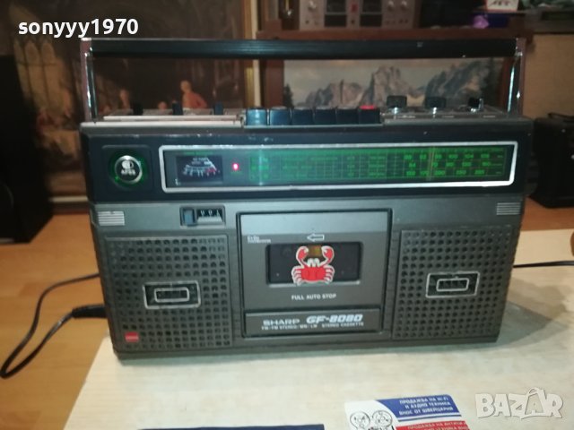 SHARP GF-8080 APSS-MADE IN JAPAN 0508231953L