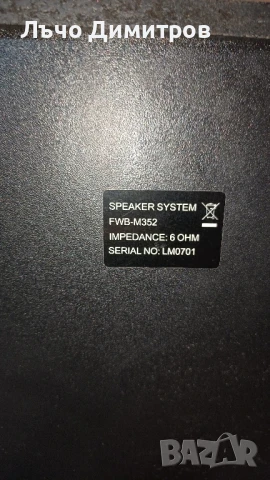 PHILIPS FWM352/12, снимка 11 - Аудиосистеми - 50853420
