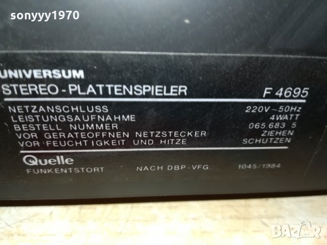 UNIVERSUM-ГРАМОФОН ОТ ГЕРМАНИЯ 0610211630, снимка 4 - Грамофони - 34371943