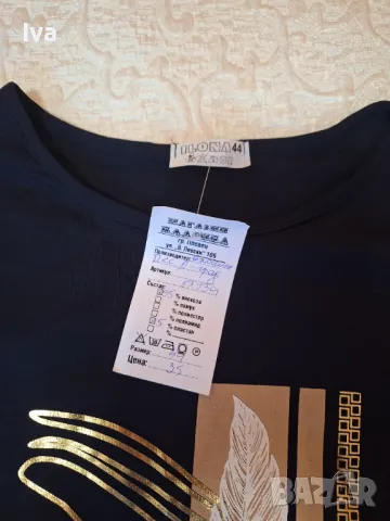 Дамска блуза, снимка 2 - Други - 50196821