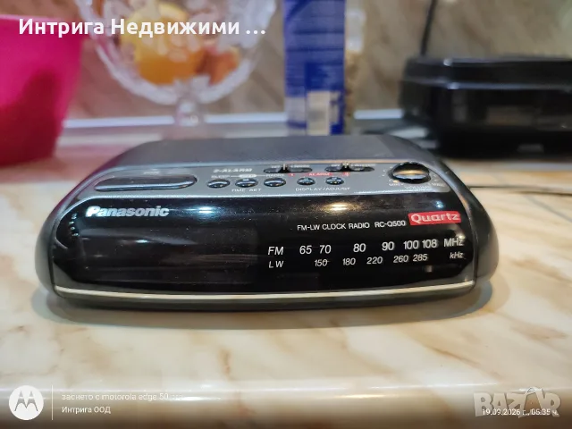 Радиочасовник Panasonic RC-Q500 Quartz в отлично състояние., снимка 5 - Радиокасетофони, транзистори - 56135272