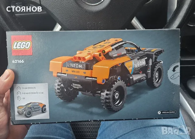 НАМАЛЕНИЕ!!lego 42166 McLaren (Ново!) Перфектно за подарък!, снимка 3 - Конструктори - 48987325