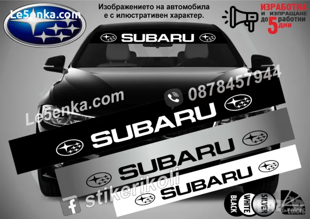 Сенник Subaru Impreza , снимка 2 - Аксесоари и консумативи - 36615802