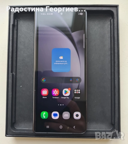 Samsung Galaxy Z Fold5 с 1TB, снимка 5 - Samsung - 52708097