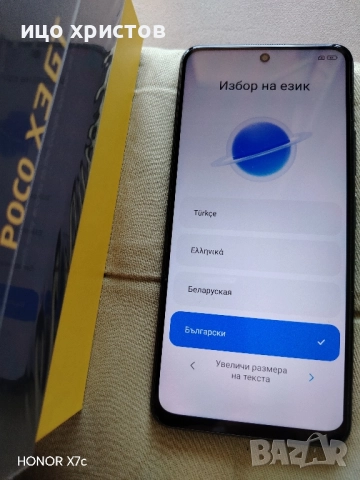 Xiaomi Poco X3GT Смартфон