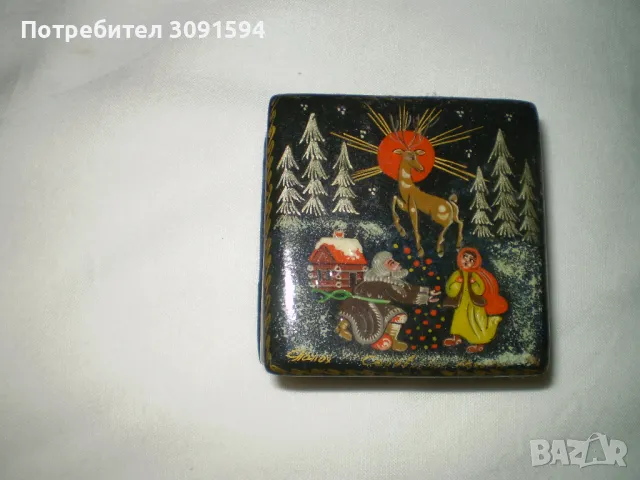 Руска ръчно рисувана кутия папие маше, снимка 18 - Антикварни и старинни предмети - 49406928
