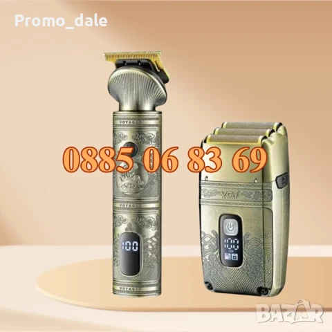 КОМПЛЕКТ Безжичен Тример за подстригване и електрическа самобръсначка VGR 649, снимка 3 - Машинки за подстригване - 50343709