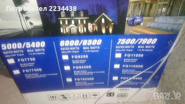 Чисто нов генератор форд, снимка 4 - Електродвигатели - 36393836