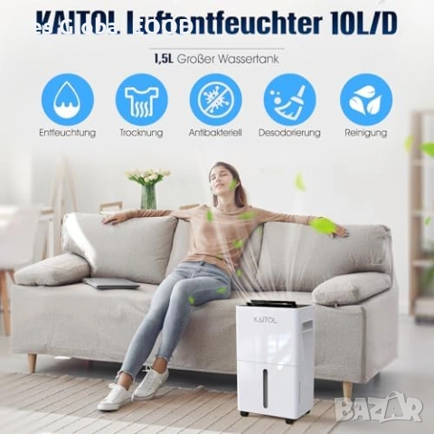 Обезвлажнител 10L/24H за 30m² с таймер, снимка 2 - Влагоабсорбатори и влагоуловители - 53620763