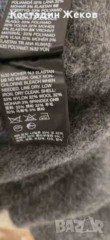  Ново. Дамско оригинално худи от мохер ,супер мек с качулка. & Other Stories. , снимка 15 - Блузи с дълъг ръкав и пуловери - 53137715