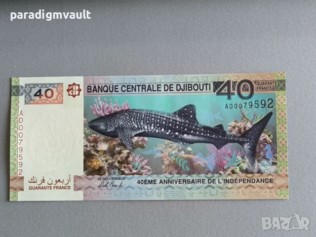Банкнота - Джибути - 40 франка (юбилейна) UNC | 2017г.