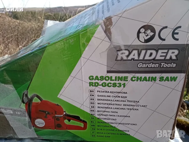 RAIDER 2200W 450mm, снимка 2 - Градинска техника - 48601439