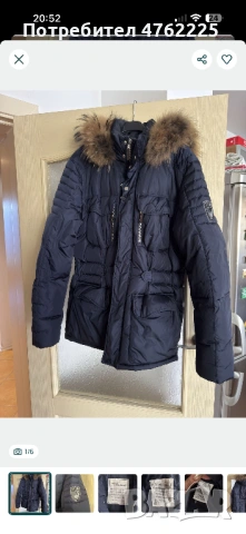 Зимно яке с гъши пух FAME