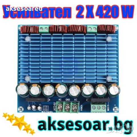 Нов TDA8954TH Двуканален 420 W x 2 клас D цифров аудио стерео усилвател HI-FI модул на платка XH-M25, снимка 5 - Ресийвъри, усилватели, смесителни пултове - 53782998