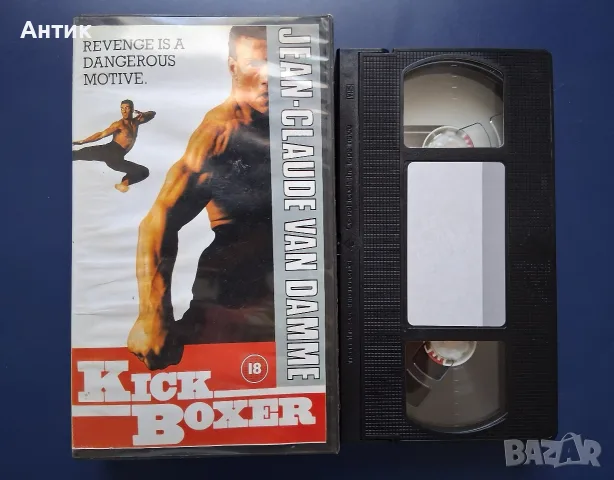 Две Видеокасети VHS Кикбосьор Кървав Спорт Кобра, снимка 4 - Други жанрове - 56149691
