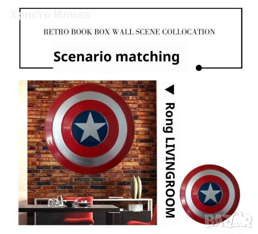 Щит на Капитан Америка Captain America 60см реалистичен модел метален, снимка 14 - Други - 53221959