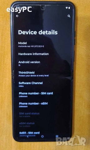 Motorola Razr 40 5G - 8GB RAM / 256GB, снимка 5 - Motorola - 52527371