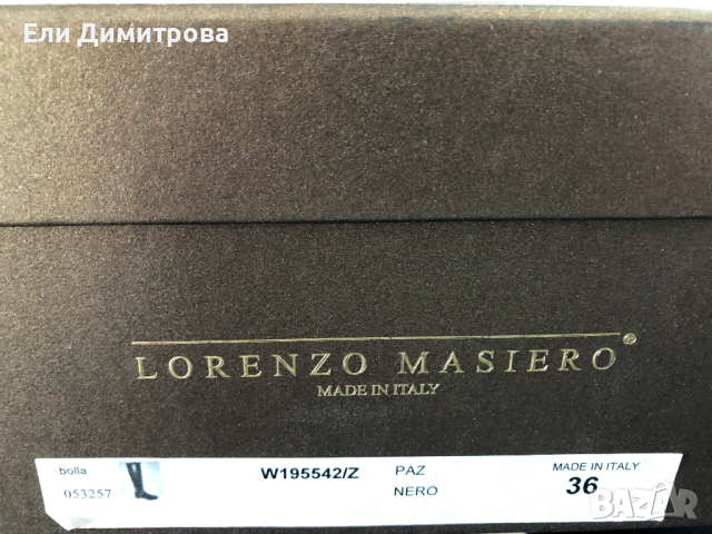 италиански ботуши пролет/есен