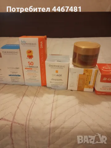 Козметика на едро, снимка 10 - Козметика за лице - 50224410