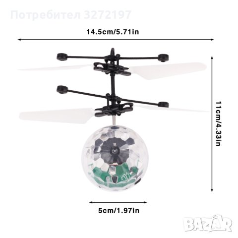 Детски дрон Летяща топка с LED диоди, снимка 3 - Електрически играчки - 40918119