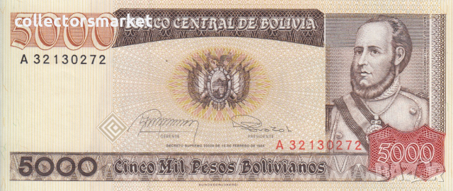 5000 песо 1984, Боливия, снимка 1 - Нумизматика и бонистика - 36187486