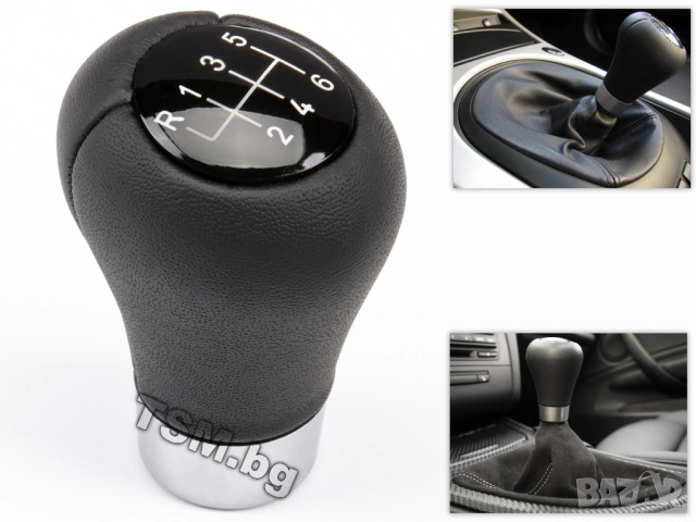 КОЖЕНА ТОПКА за СКОРОСТЕН ЛОСТ за BMW E39 E46 E60 E63 E65 E81 E90 F10 F20 F30 X1 X2 X3 X4 X5 Z4 БМВ, снимка 4 - Аксесоари и консумативи - 52402134