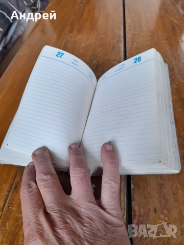 Стар тефтер ГД СО БДЖ София , снимка 4 - Други ценни предмети - 52172089