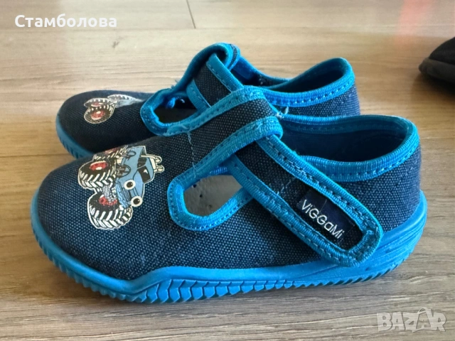 Детски пантофи