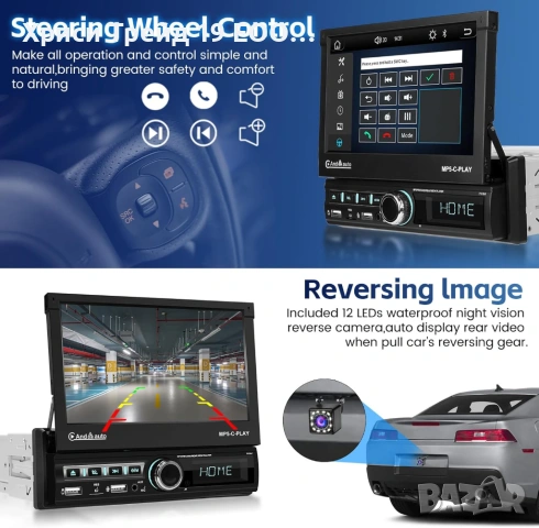 🚀 1 DIN Мултимедия с АВТОМАТИЧЕН 7" екран – Wireless CarPlay & YouTube, снимка 5 - Аксесоари и консумативи - 53667937