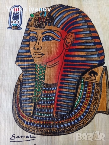 Египетски папирус, снимка 2 - Картини - 52046483