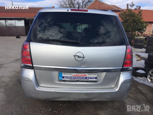 Само на части Opel Zafira 1.9 СТDI, снимка 8 - Автомобили и джипове - 35867182